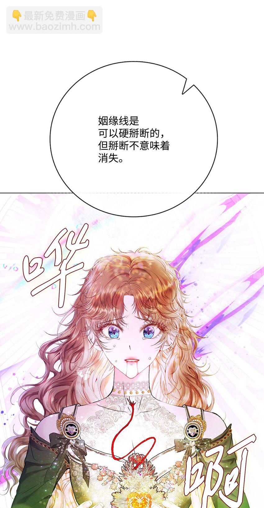 126 释然(1/3)-第122话