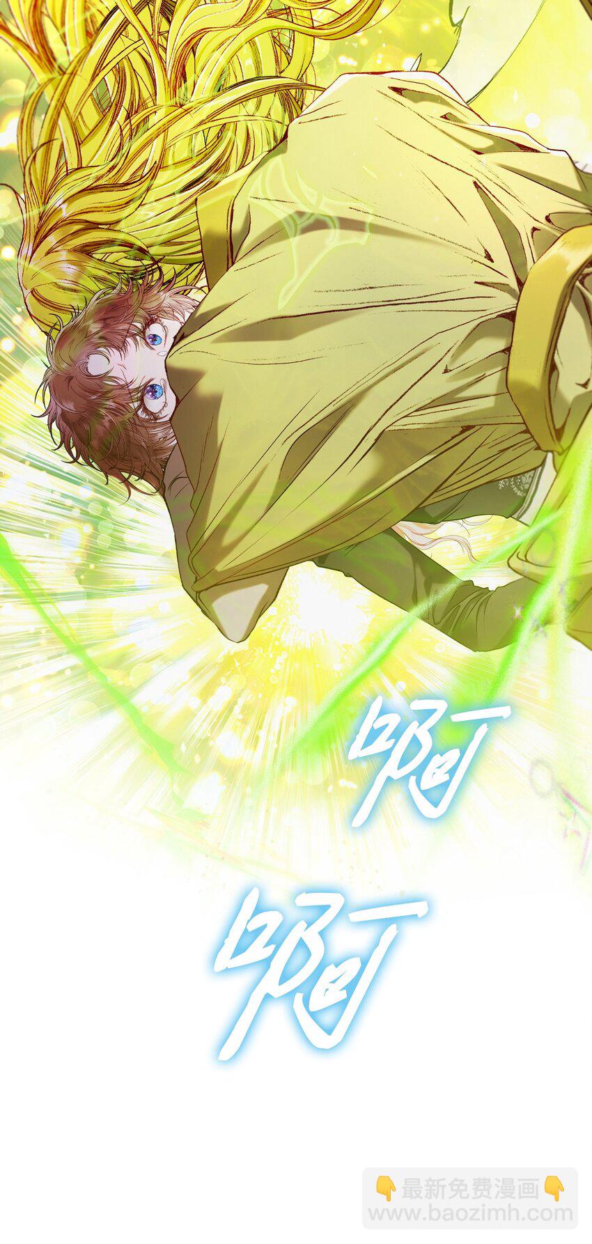 126 释然(1/3)-第122话