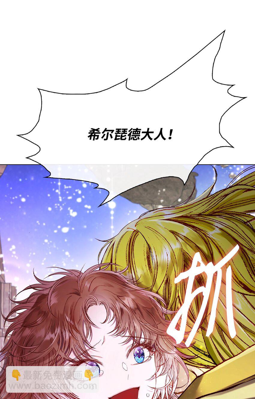 126 释然(1/3)-第122话