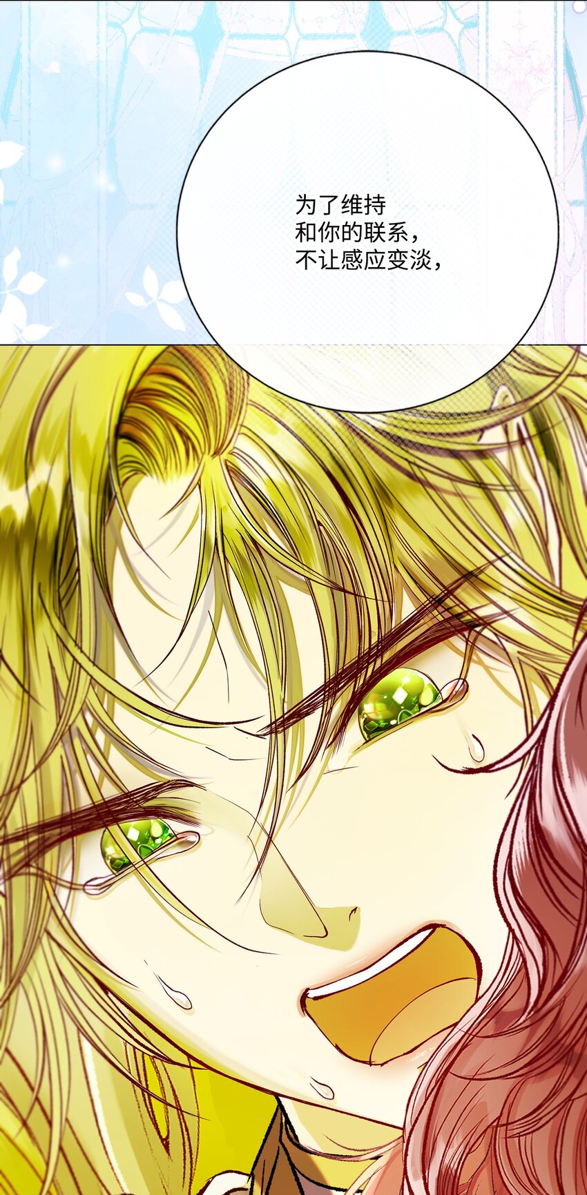 126 释然(1/3)-第122话