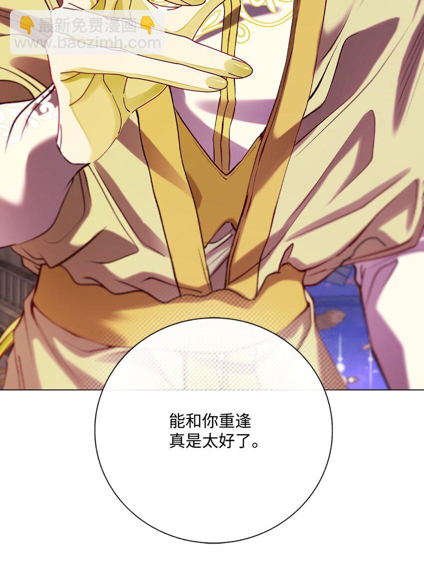 126 释然(1/3)-第122话