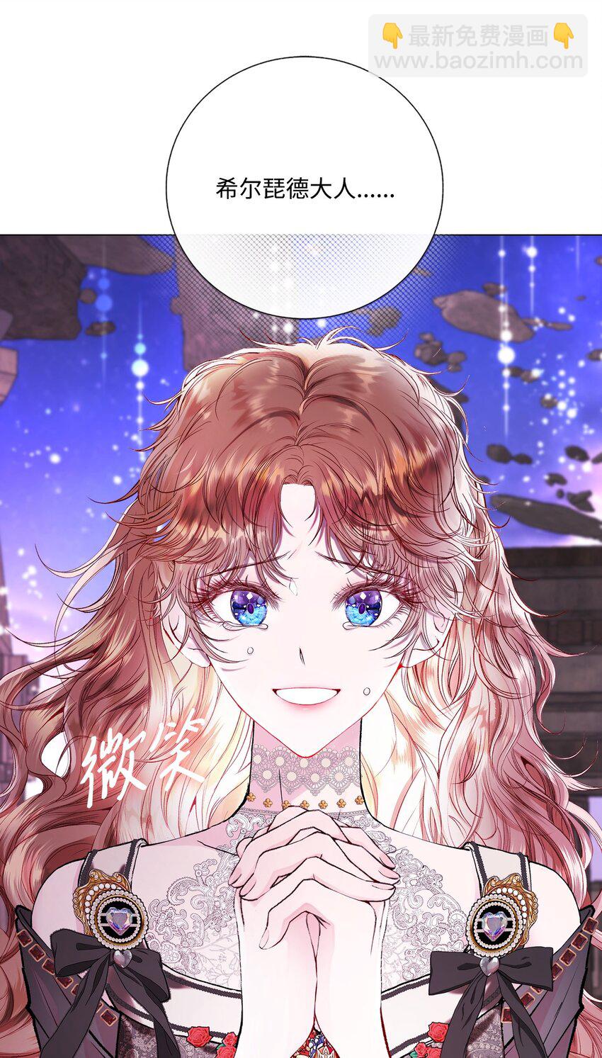 126 释然(1/3)-第122话