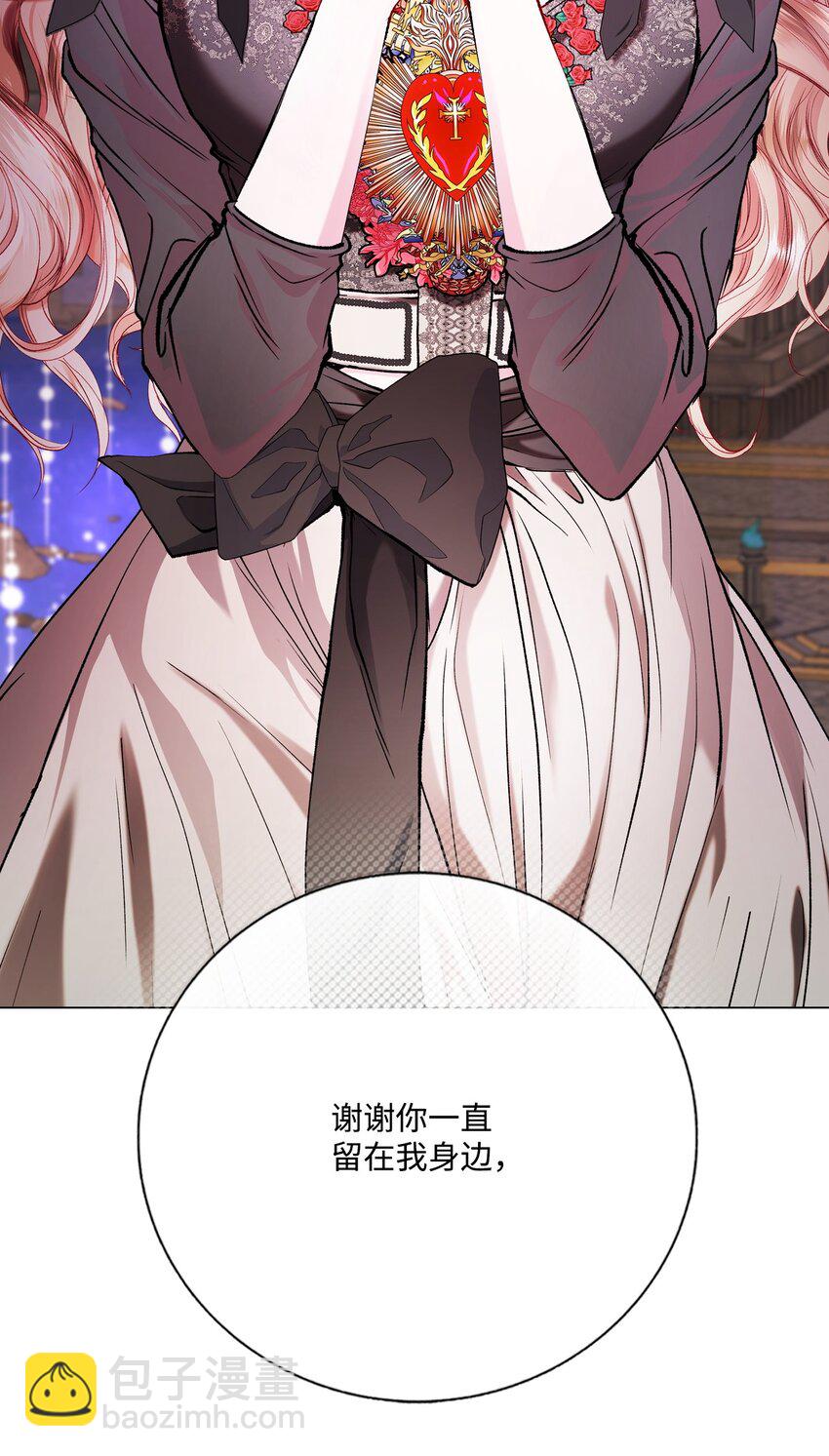 126 释然(1/3)-第122话