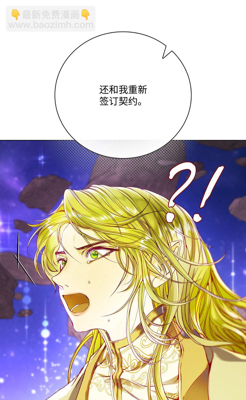 126 释然(1/3)-第122话