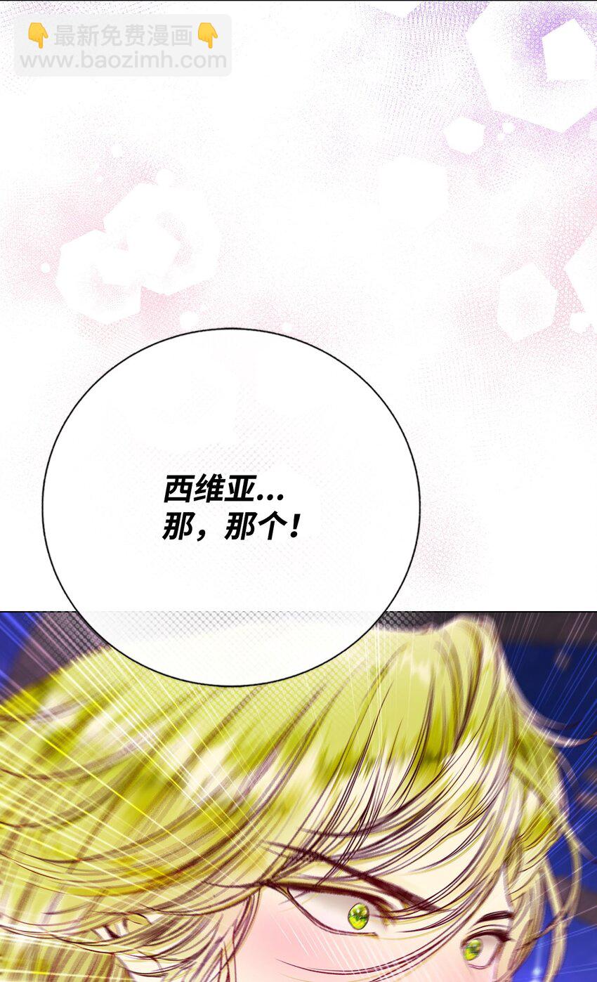 126 释然(1/3)-第122话