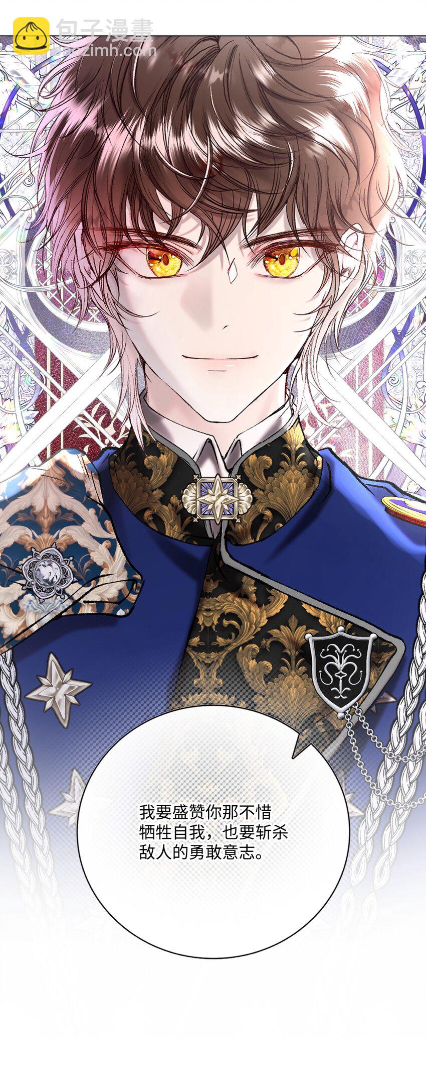 128 表白(1/2)-第124话