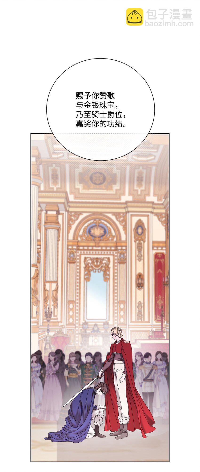 128 表白(1/2)-第124话