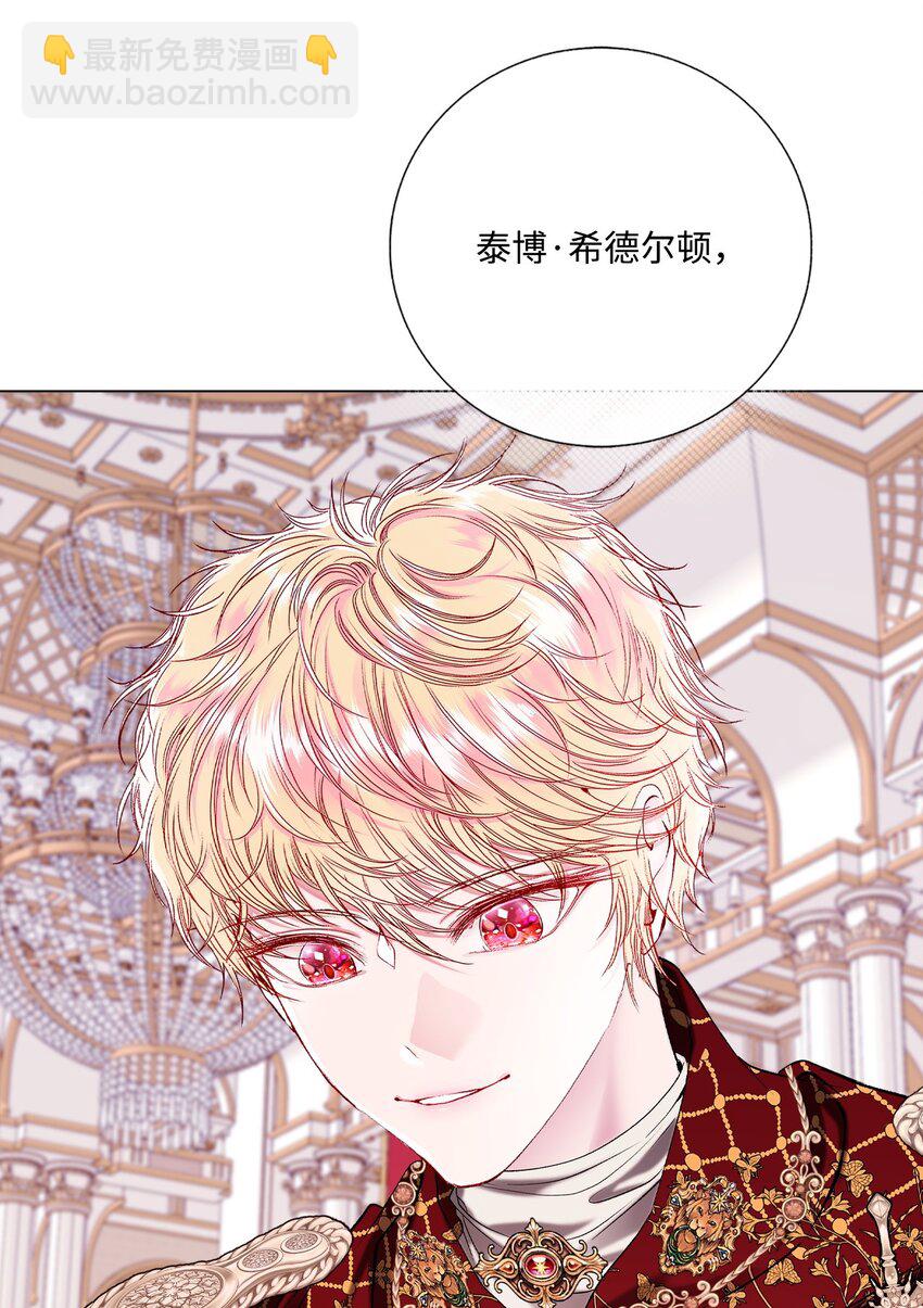 128 表白(1/2)-第124话