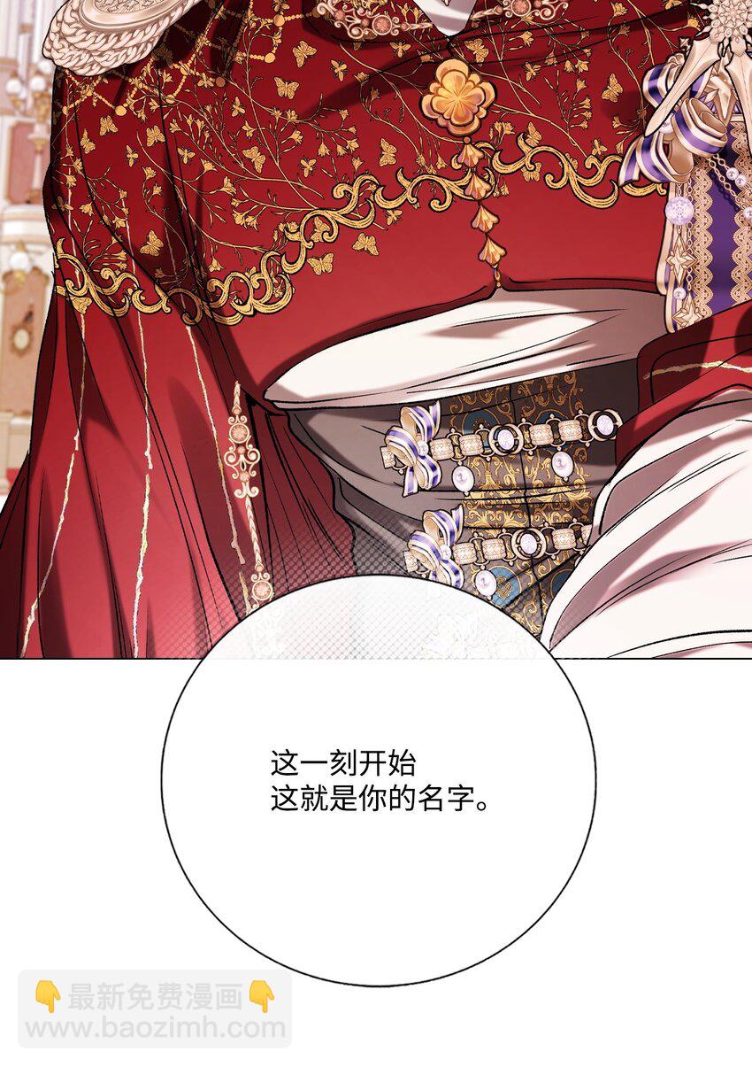 128 表白(1/2)-第124话