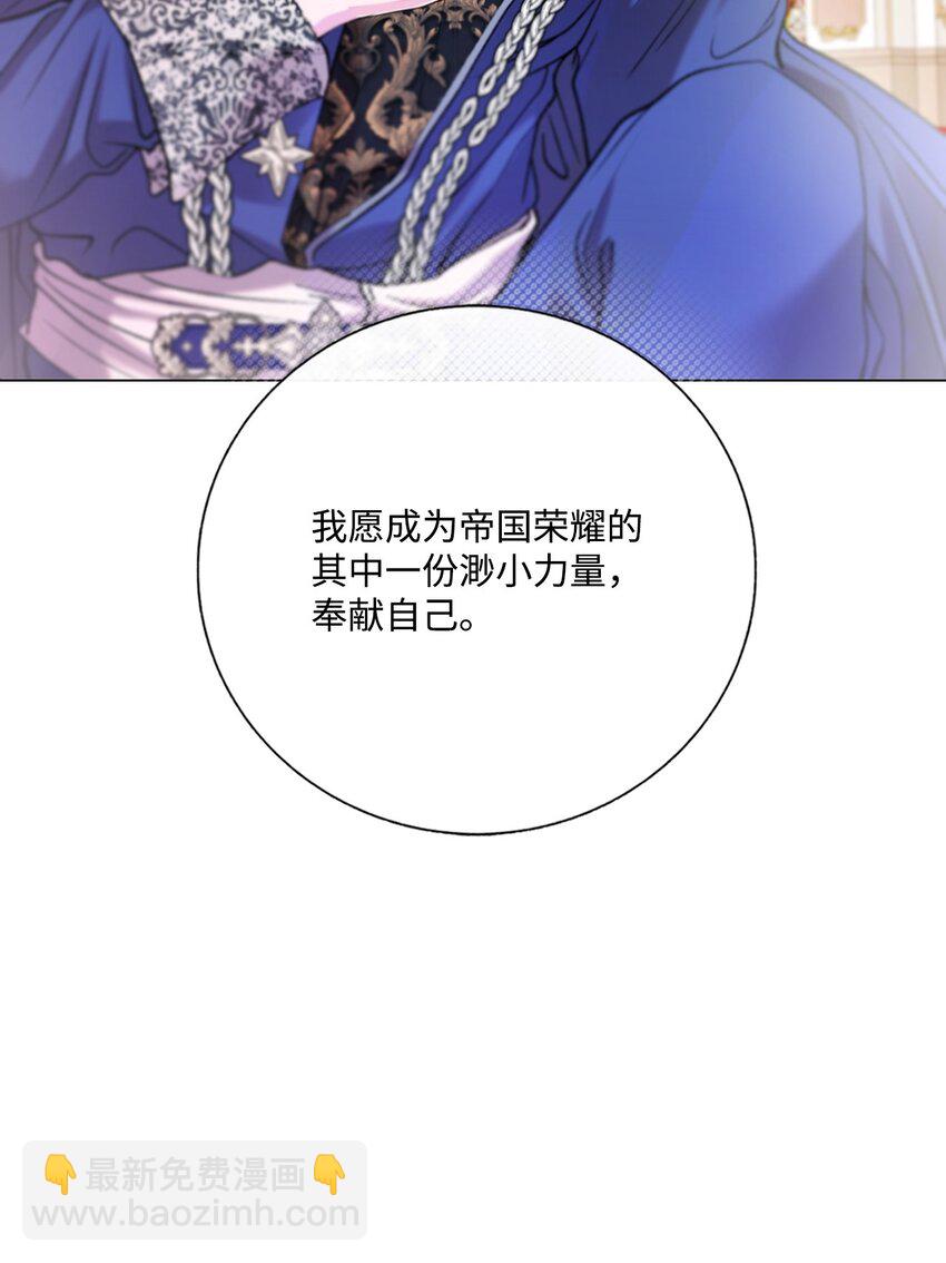 128 表白(1/2)-第124话