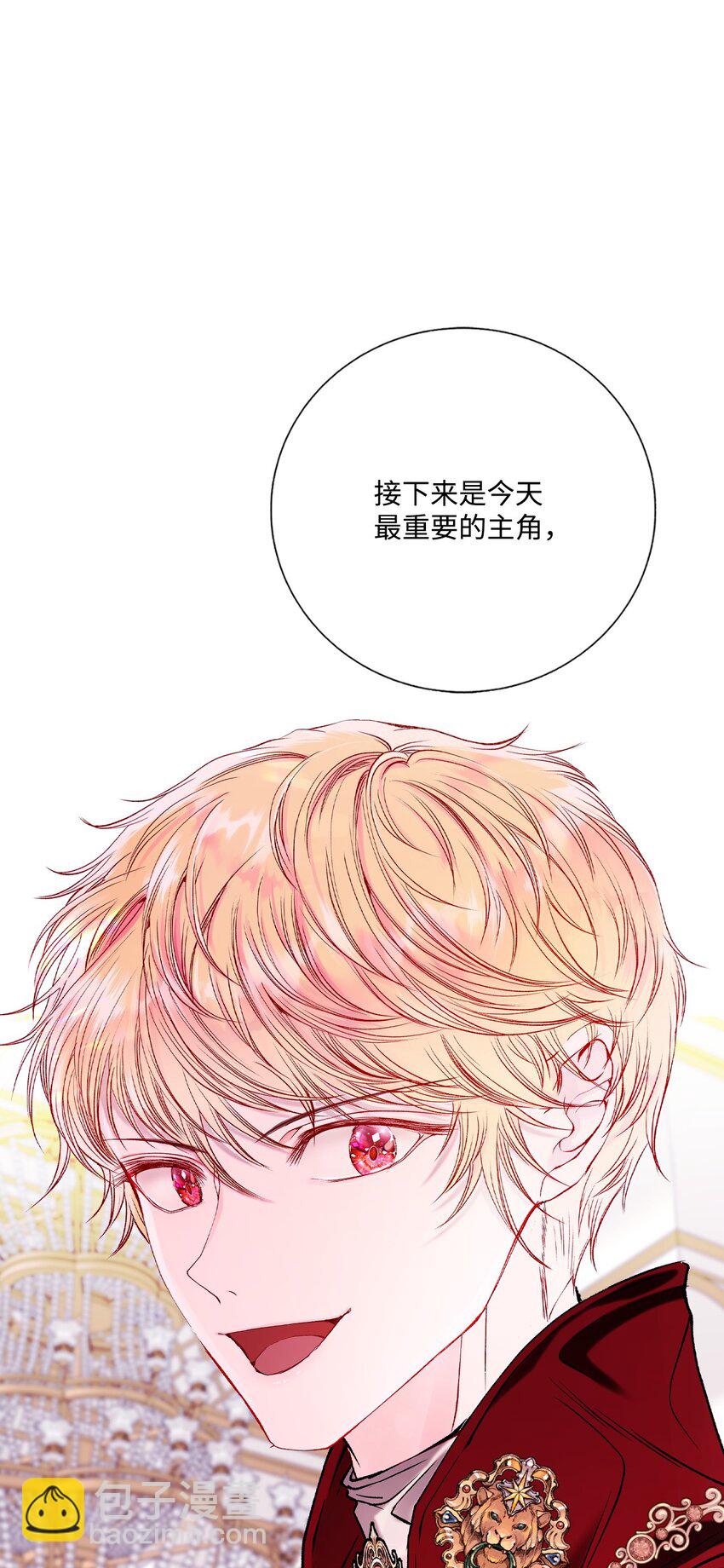 128 表白(1/2)-第124话