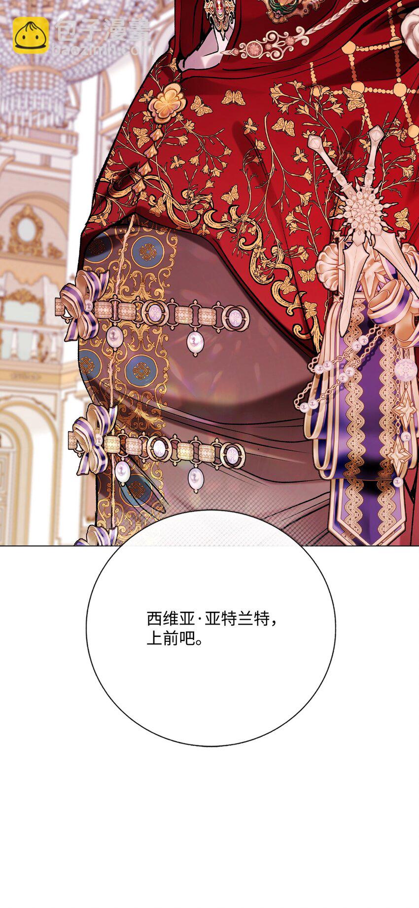 128 表白(1/2)-第124话