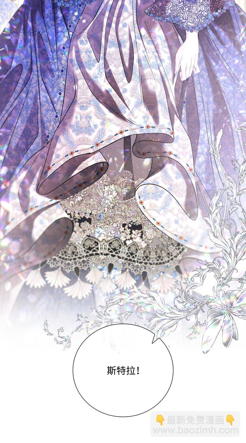 128 表白(1/2)-第124话