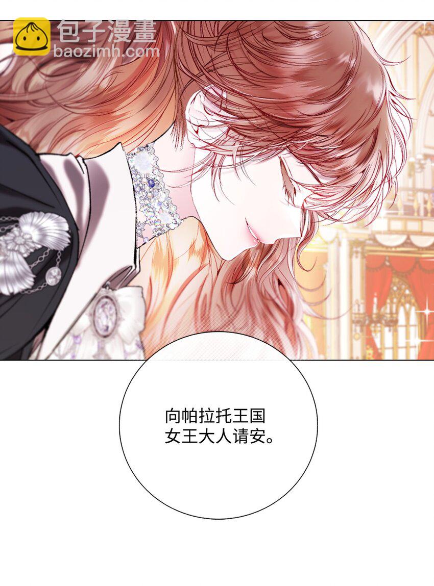 128 表白(1/2)-第124话