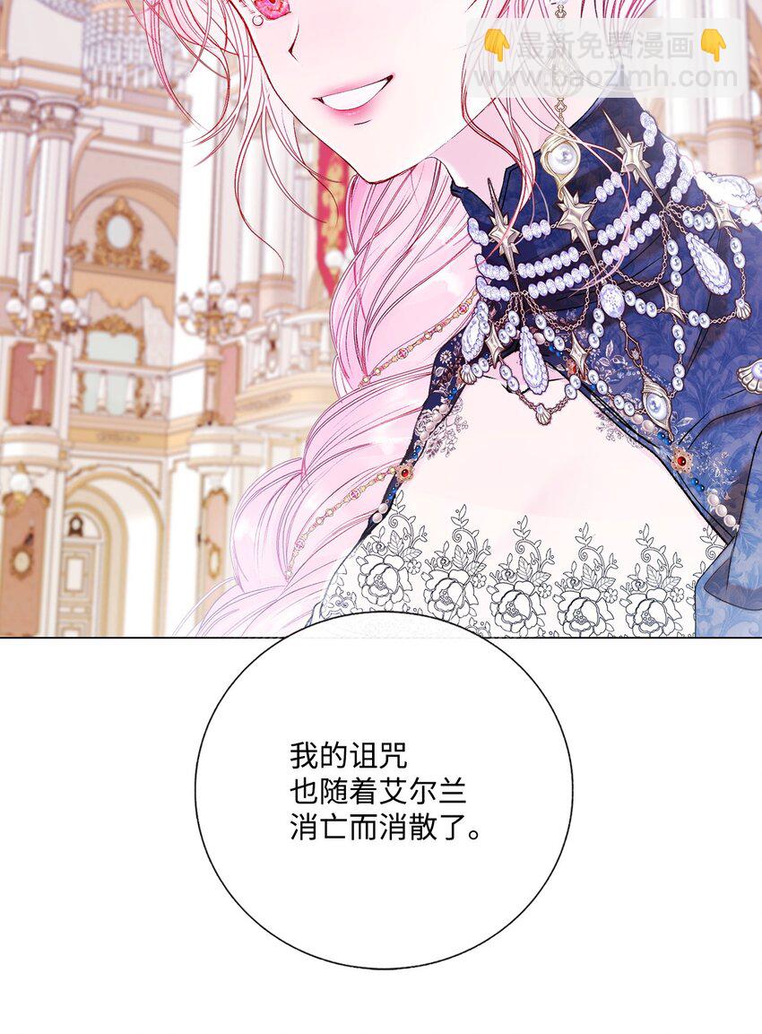 128 表白(1/2)-第124话