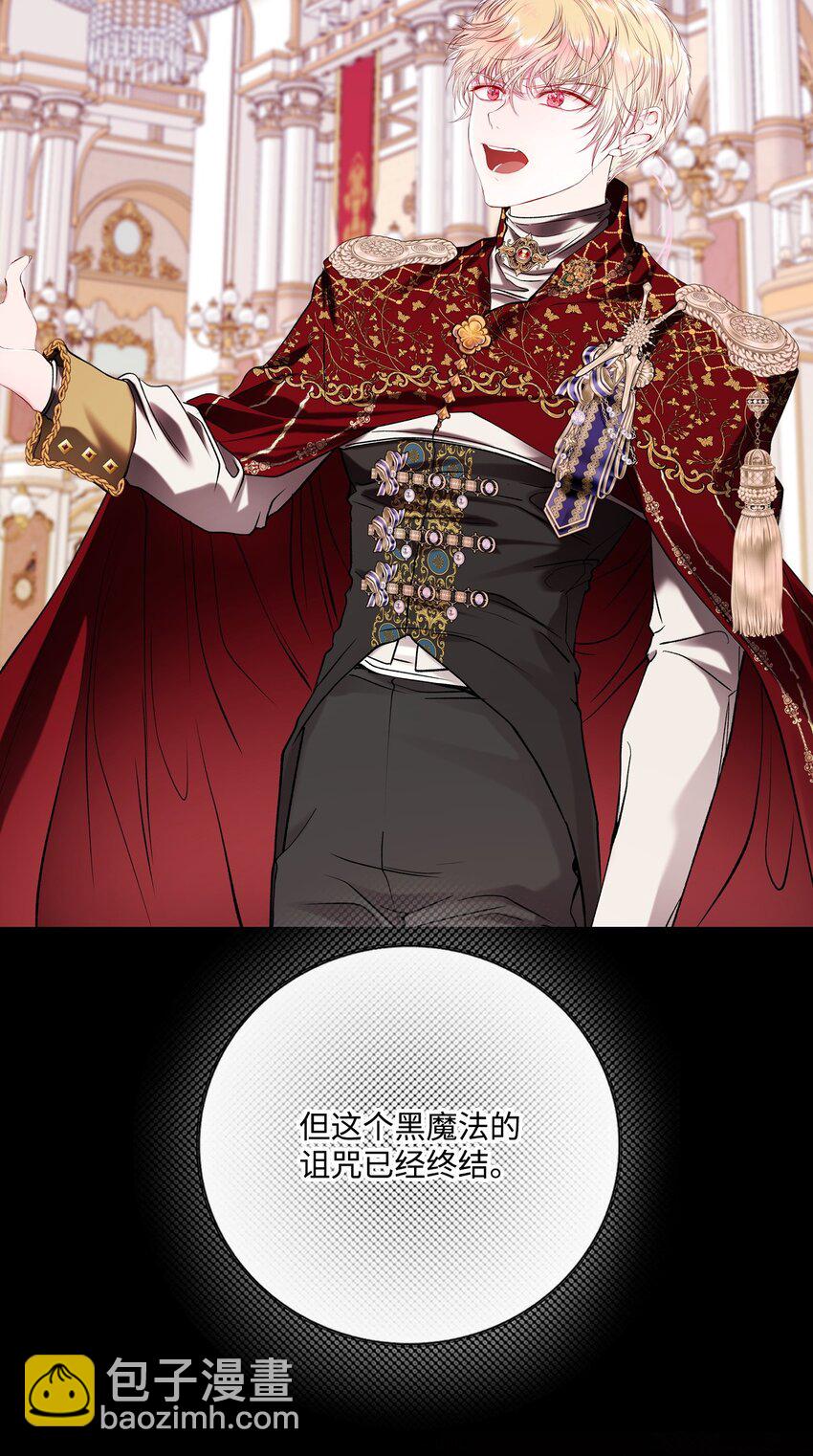 128 表白(1/2)-第124话