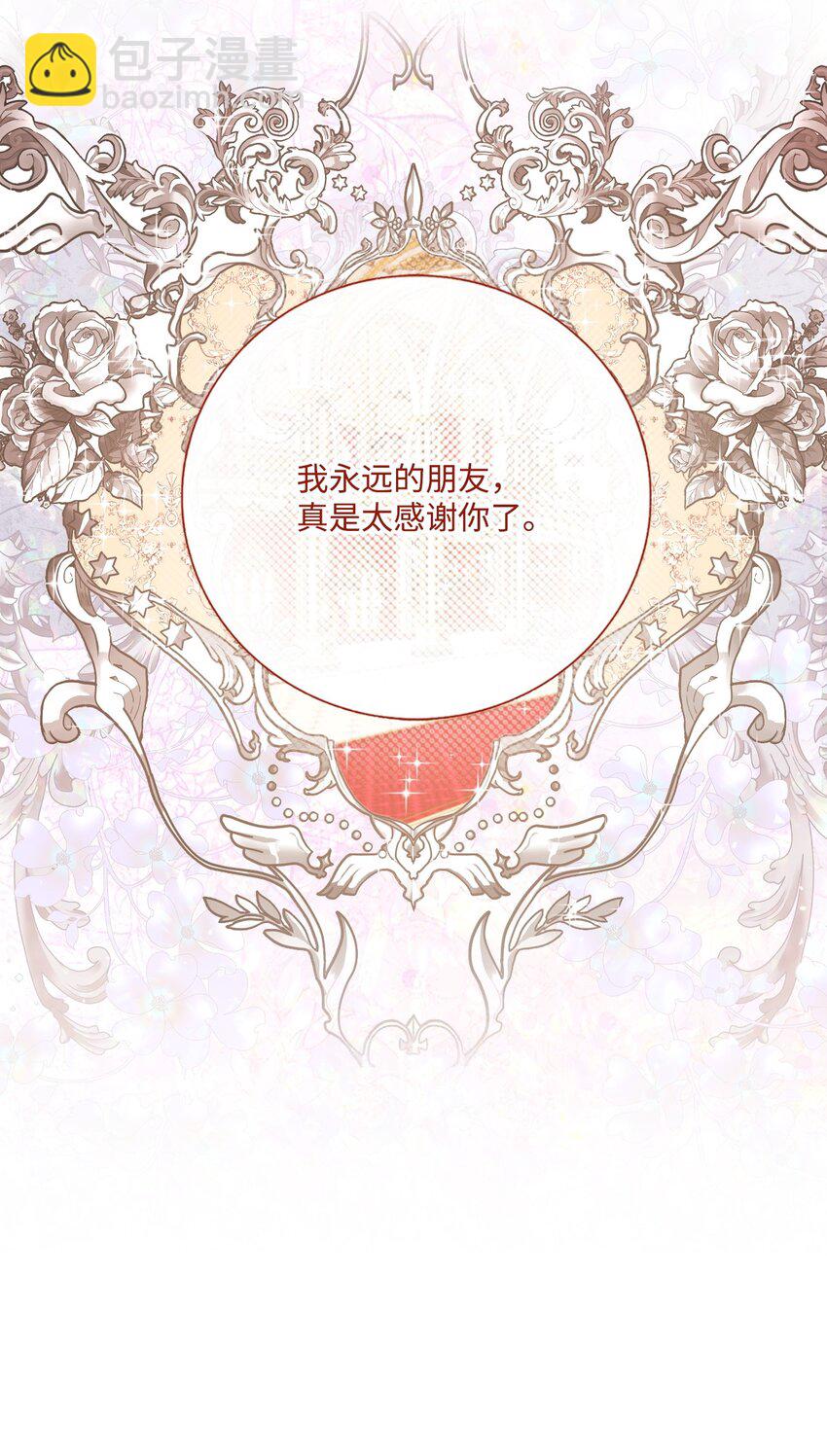 128 表白(1/2)-第124话