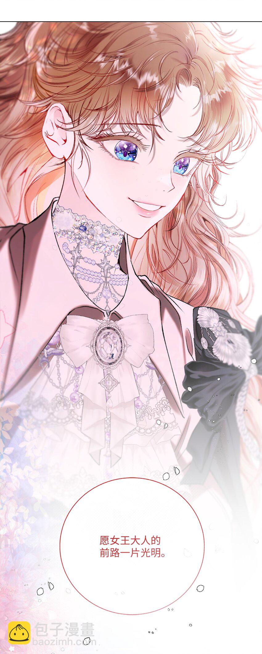 128 表白(1/2)-第124话