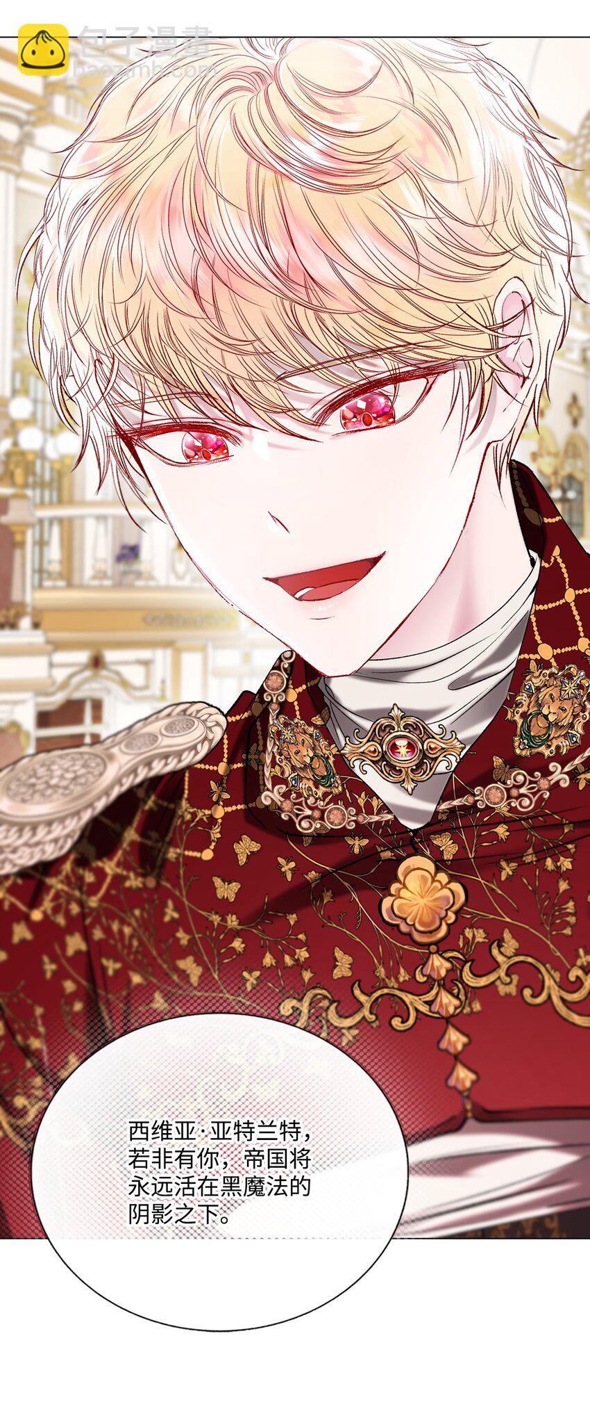 128 表白(1/2)-第124话