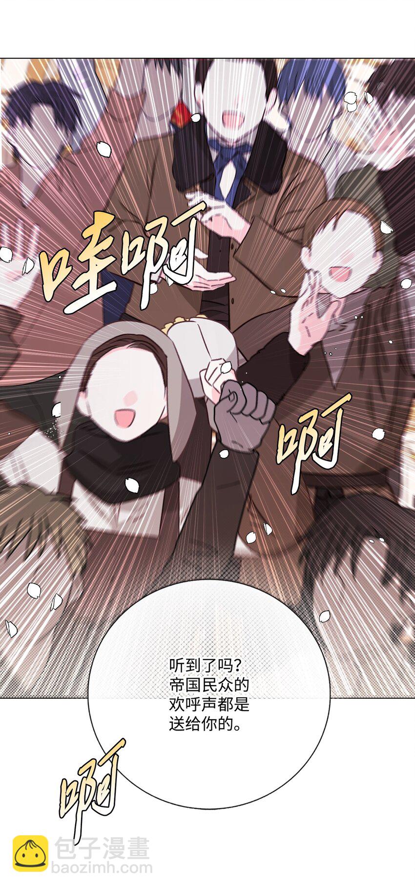 128 表白(1/2)-第124话