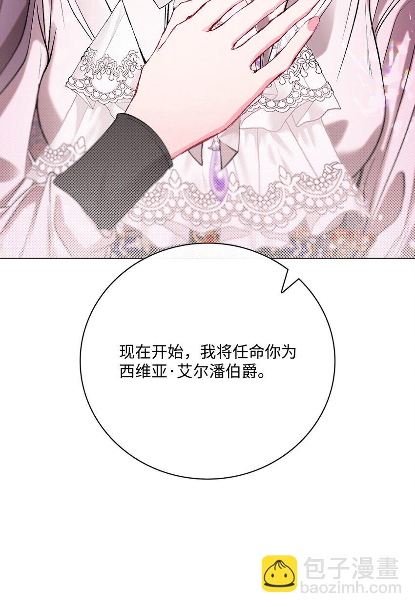 128 表白(1/2)-第124话