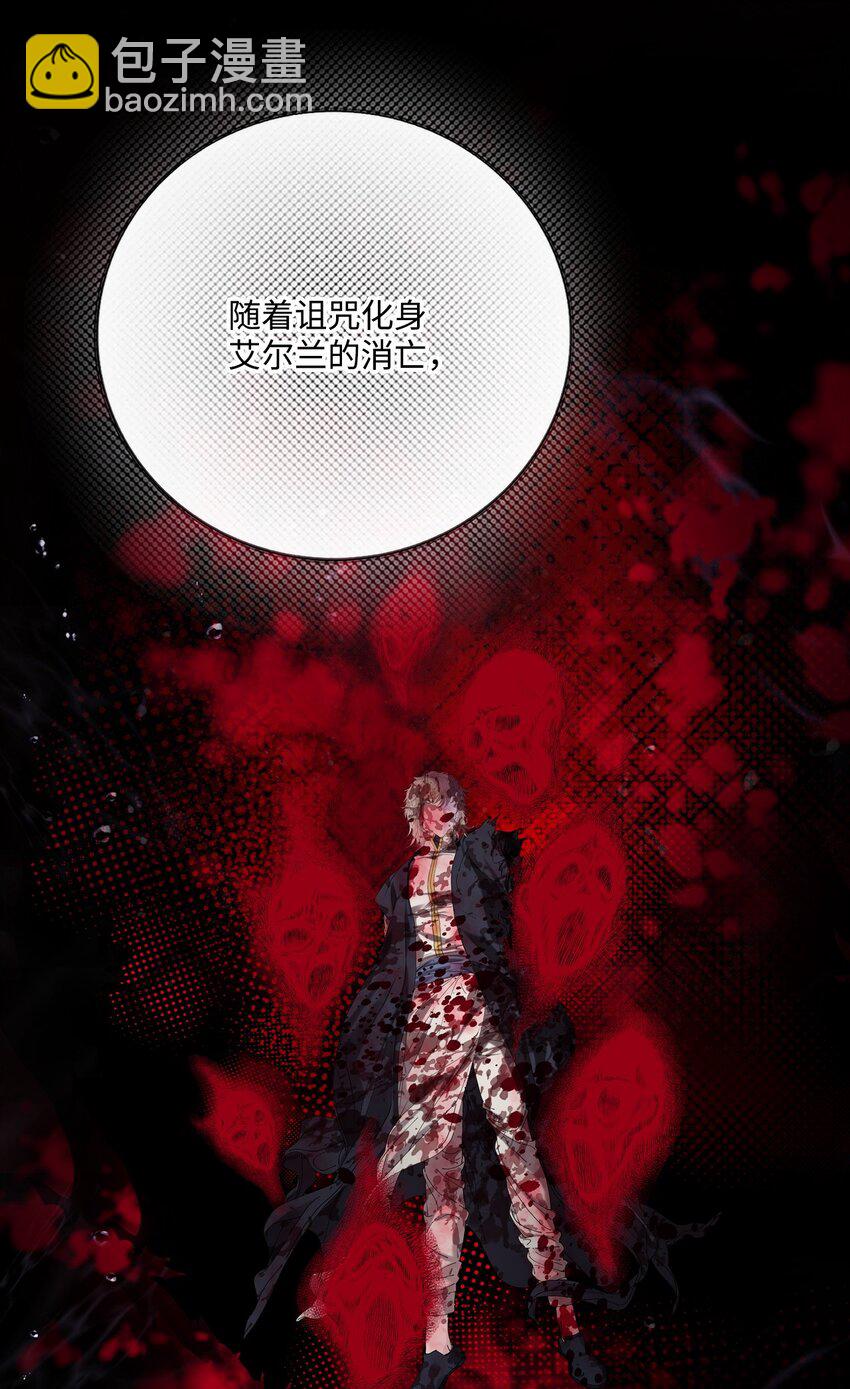 128 表白(1/2)-第124话