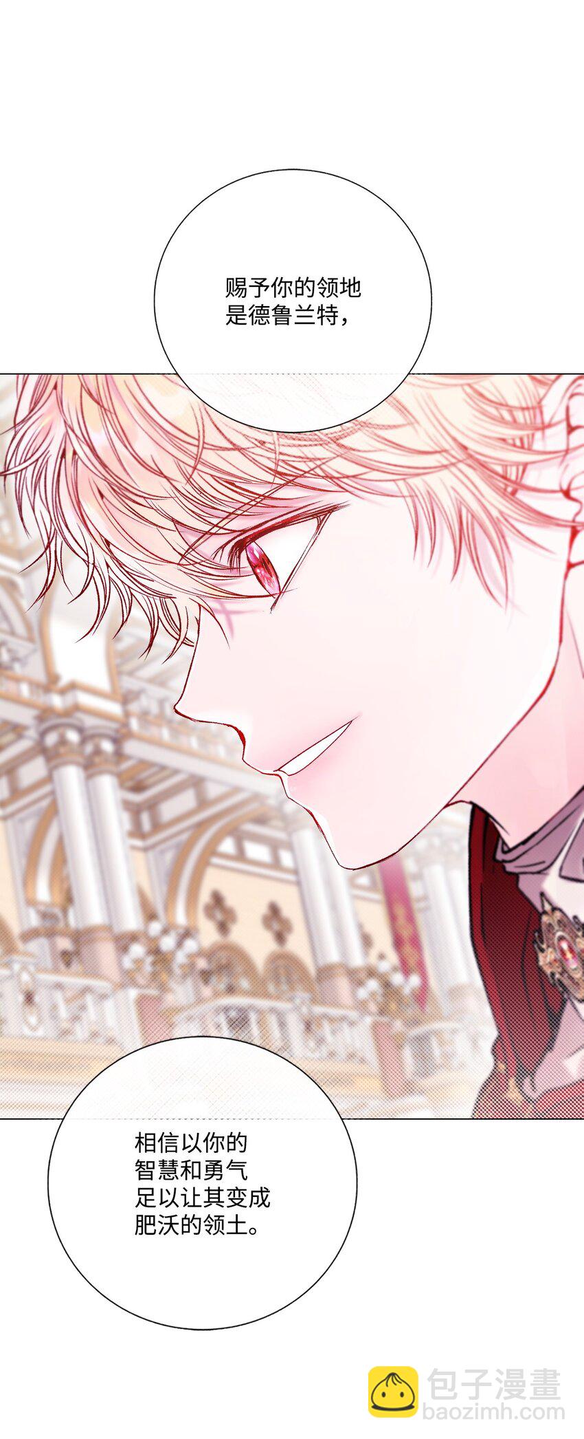 128 表白(1/2)-第124话