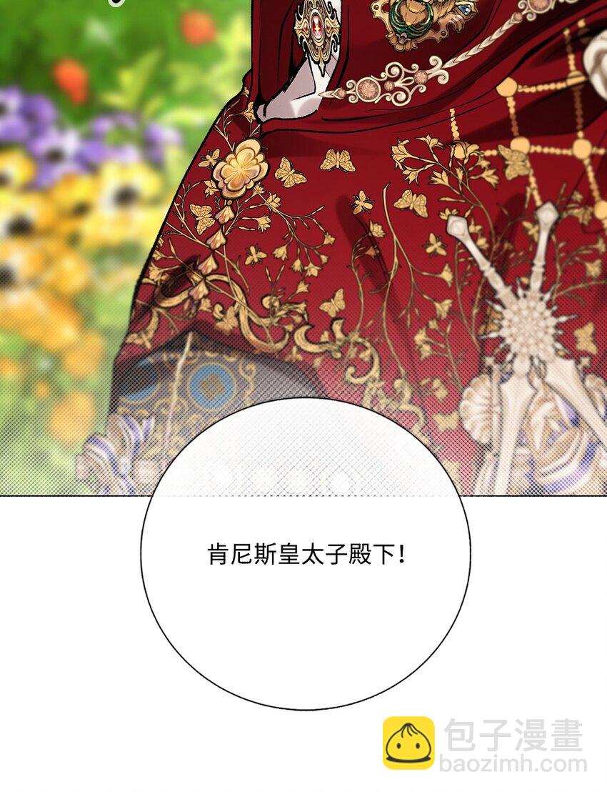 128 表白(1/2)-第124话