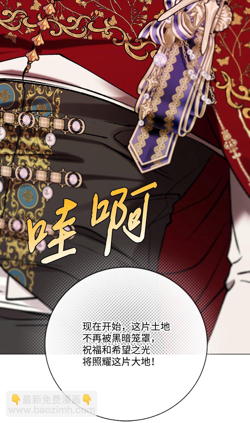 128 表白(1/2)-第124话