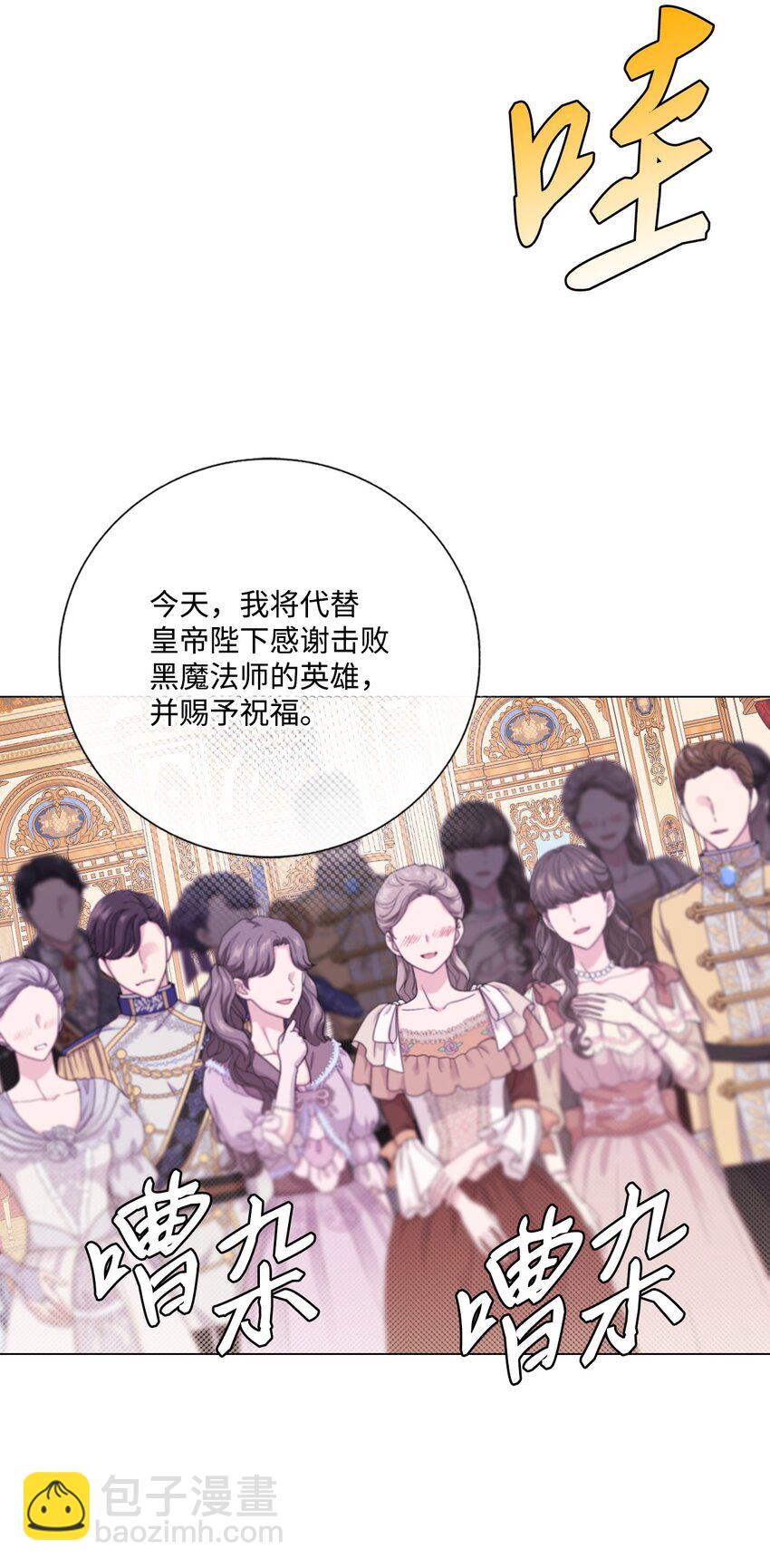 128 表白(1/2)-第124话