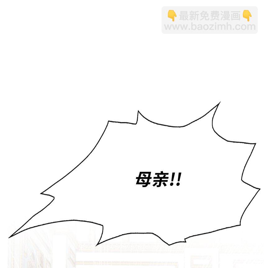 130 婚礼前夕(1/2)-第126话