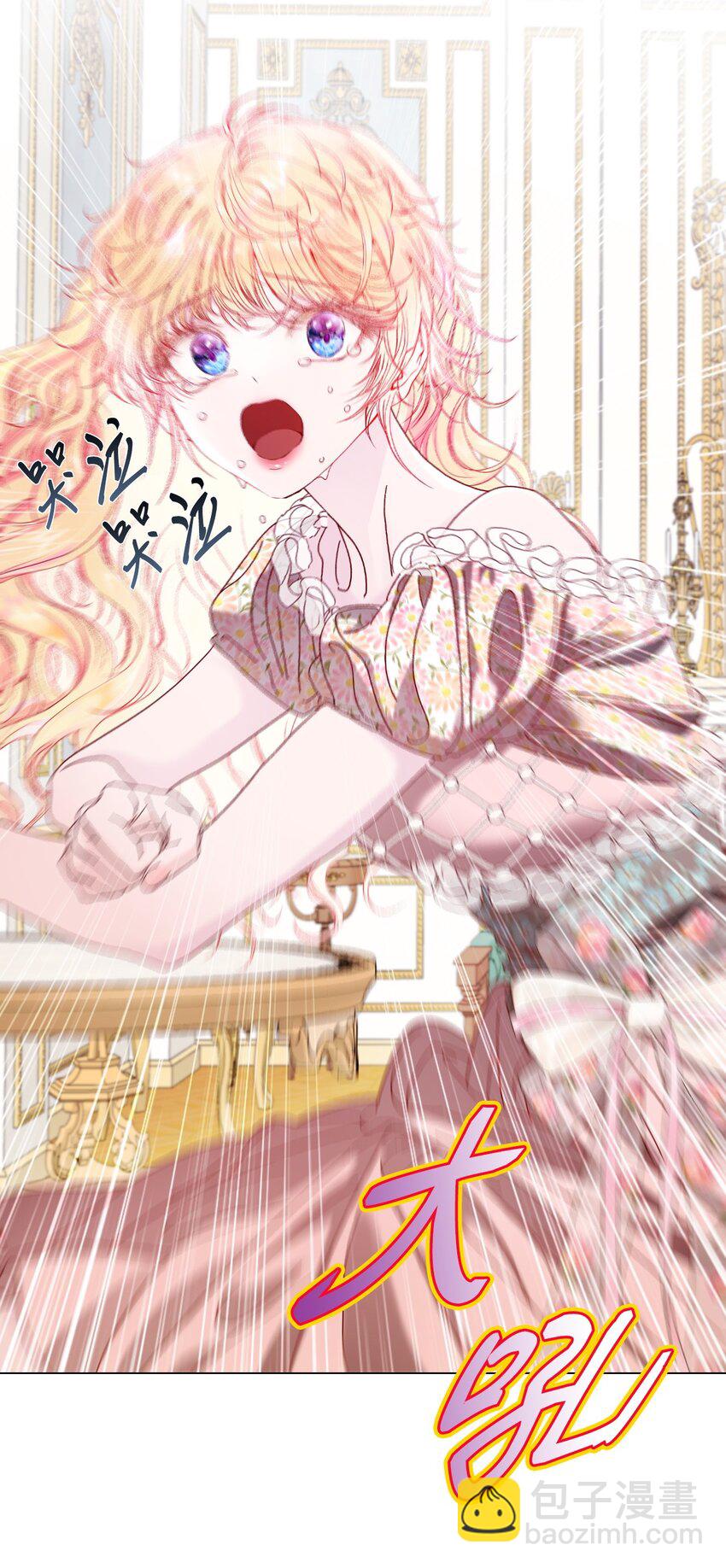 130 婚礼前夕(1/2)-第126话