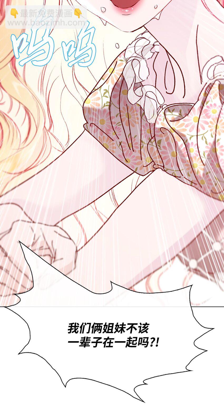 130 婚礼前夕(1/2)-第126话