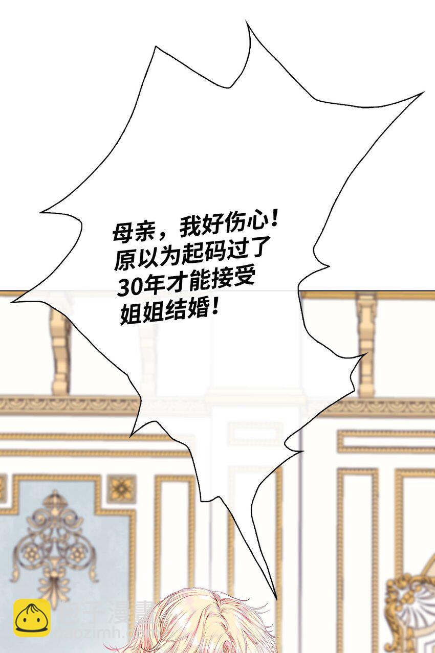 130 婚礼前夕(1/2)-第126话