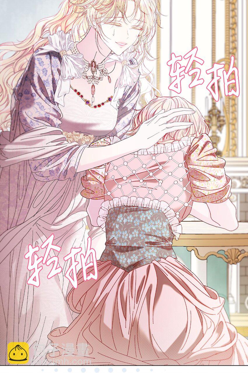 130 婚礼前夕(1/2)-第126话