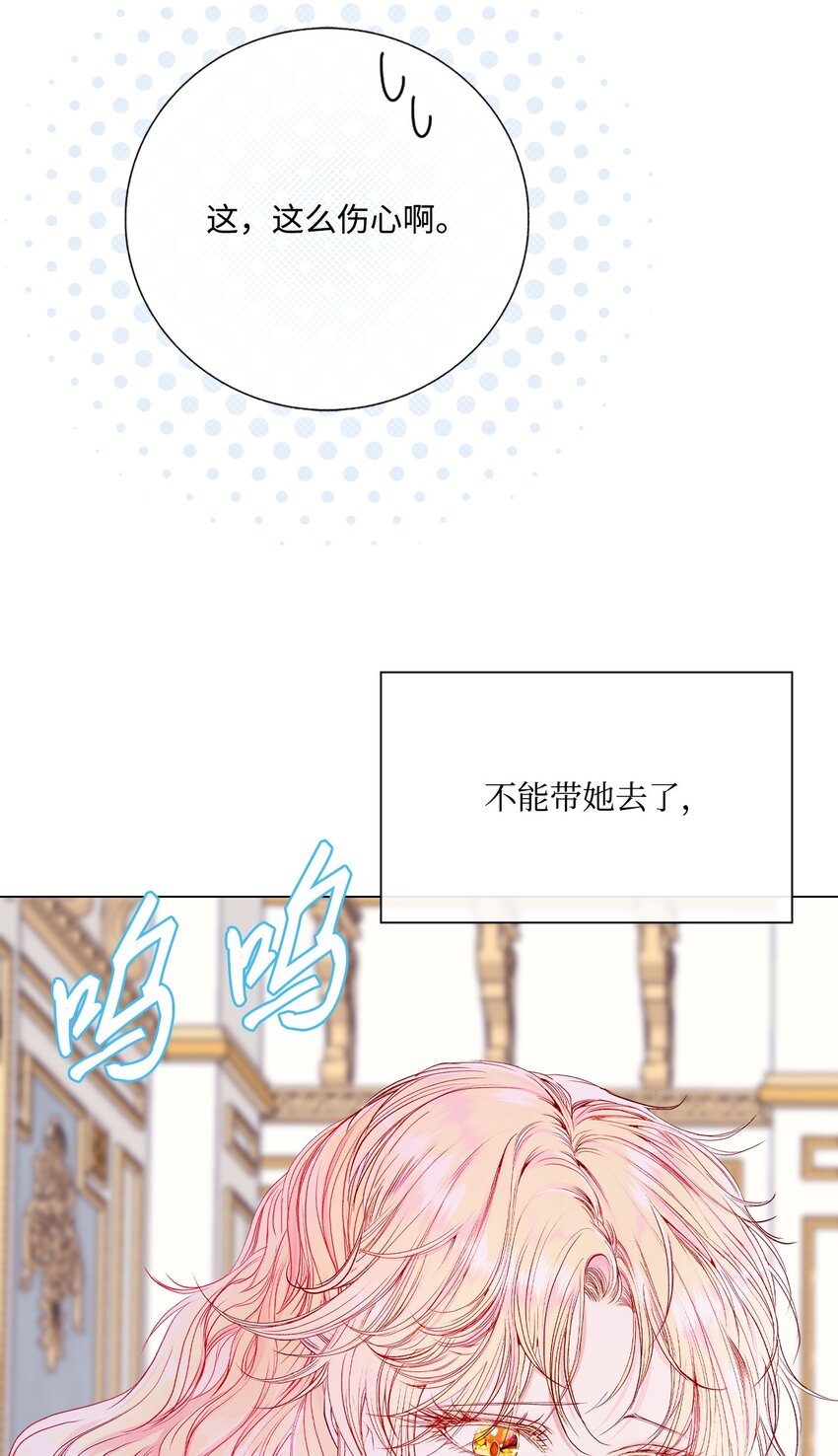 130 婚礼前夕(1/2)-第126话