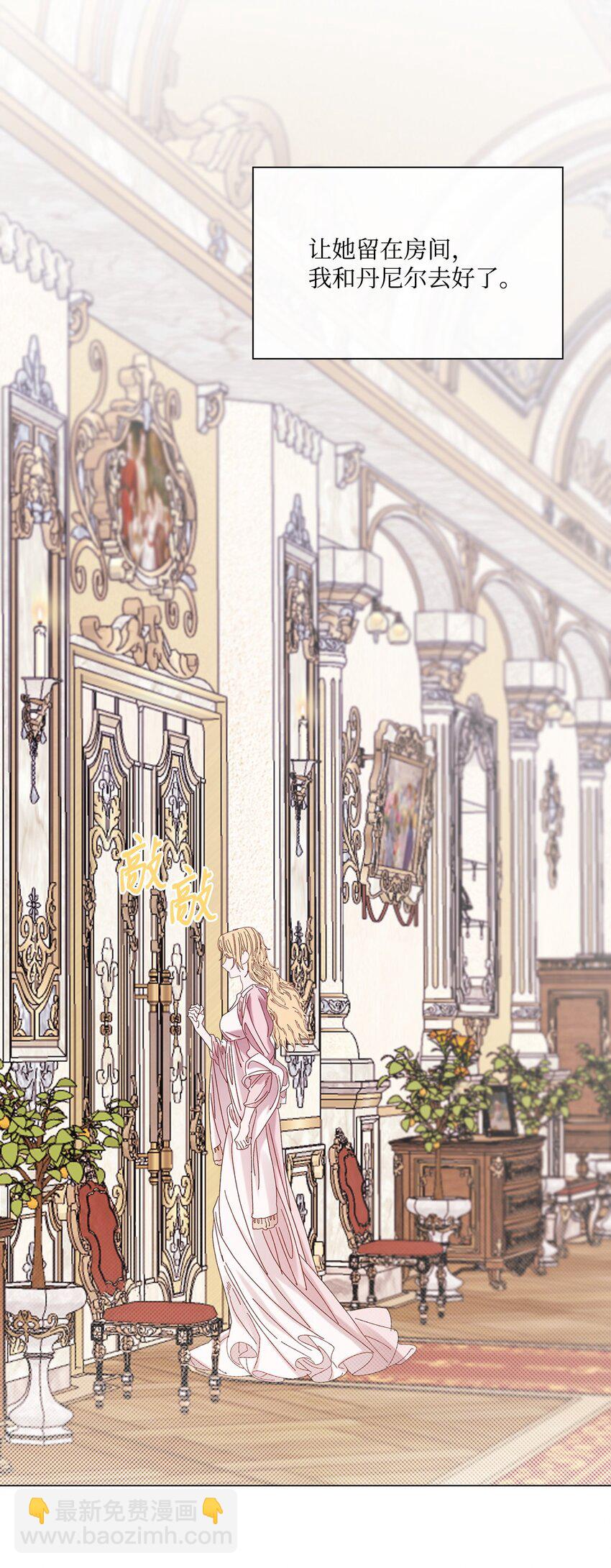 130 婚礼前夕(1/2)-第126话