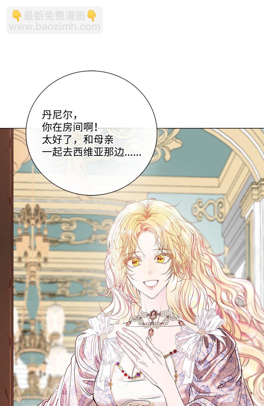 130 婚礼前夕(1/2)-第126话