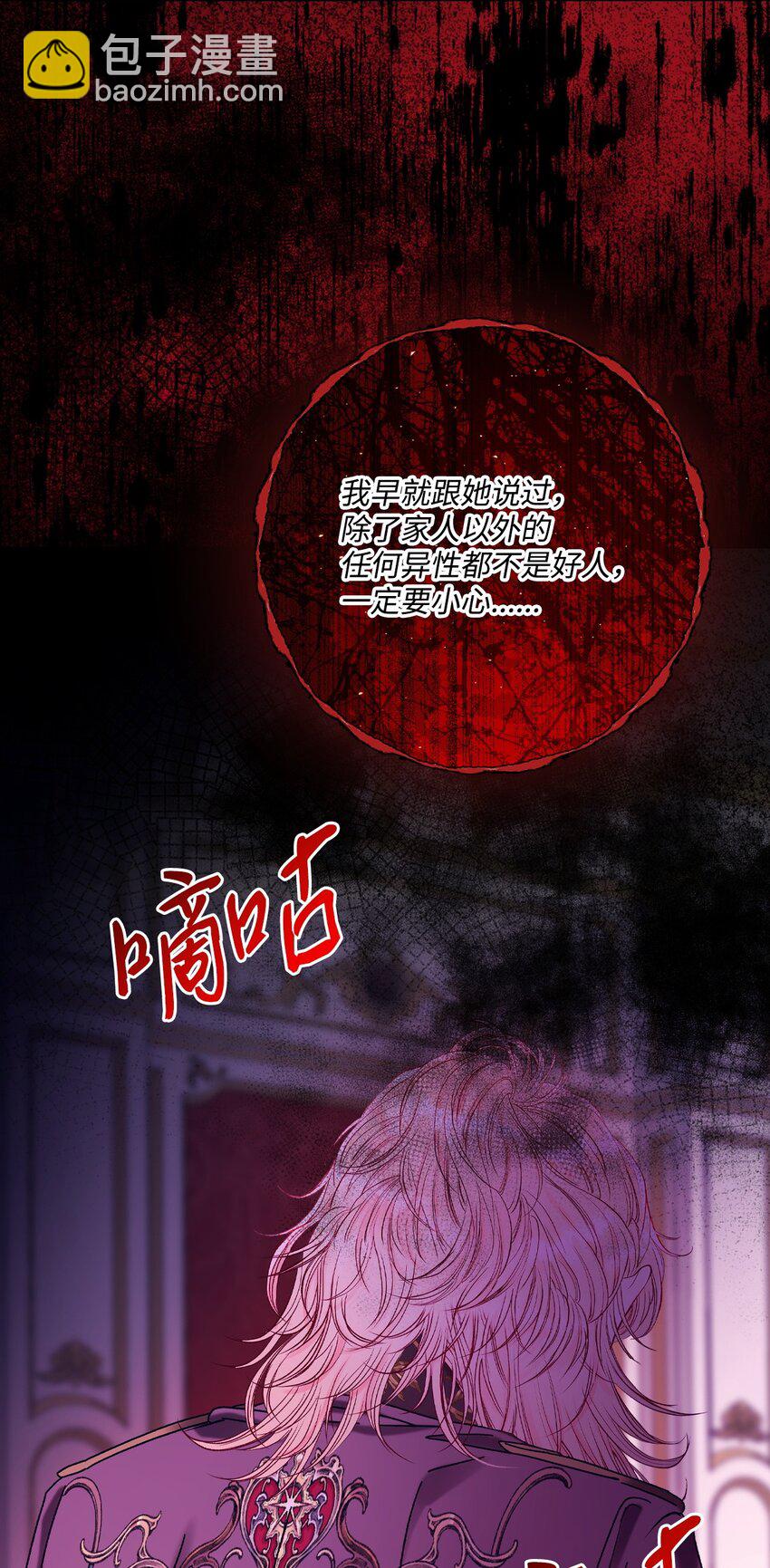 130 婚礼前夕(1/2)-第126话