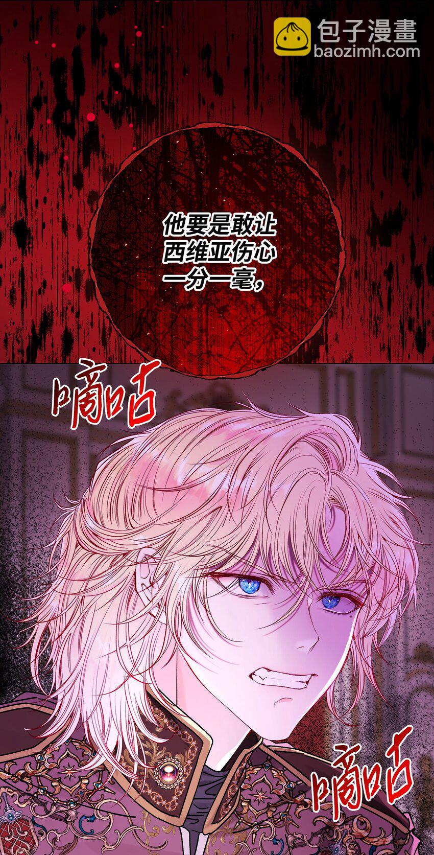 130 婚礼前夕(1/2)-第126话