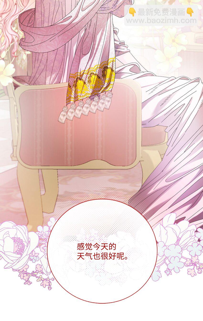 130 婚礼前夕(1/2)-第126话