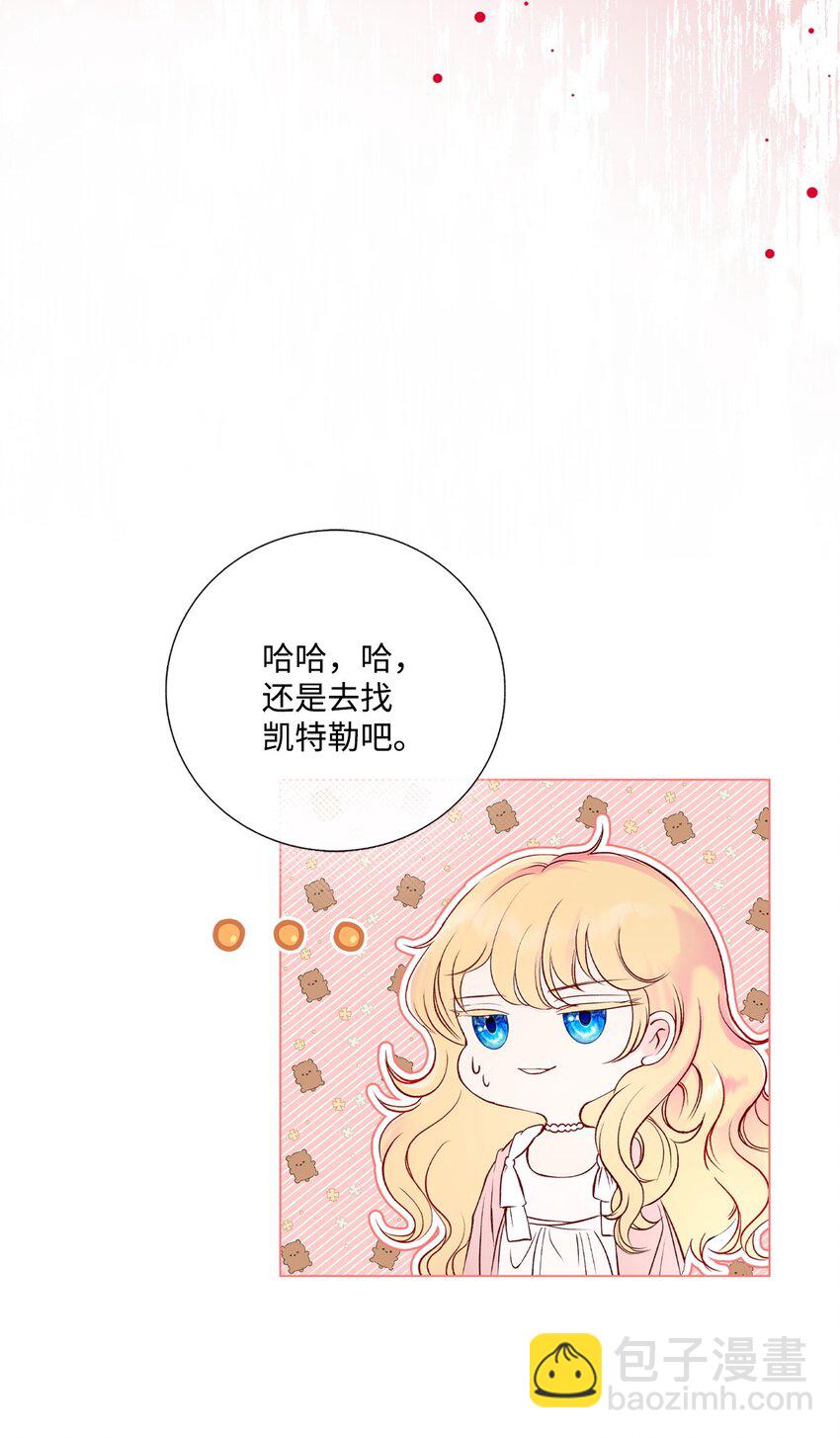 130 婚礼前夕(1/2)-第126话