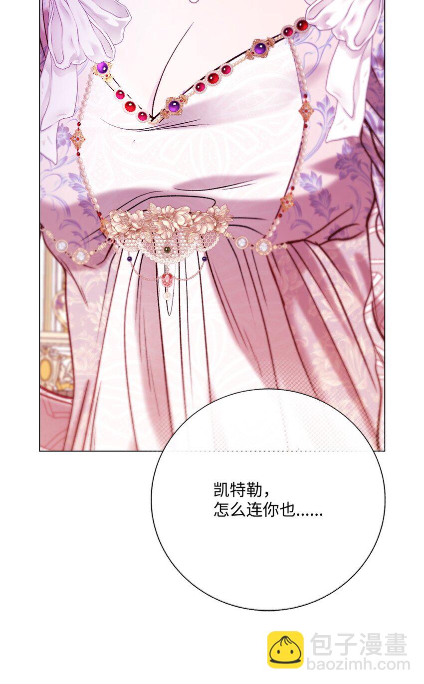 130 婚礼前夕(1/2)-第126话