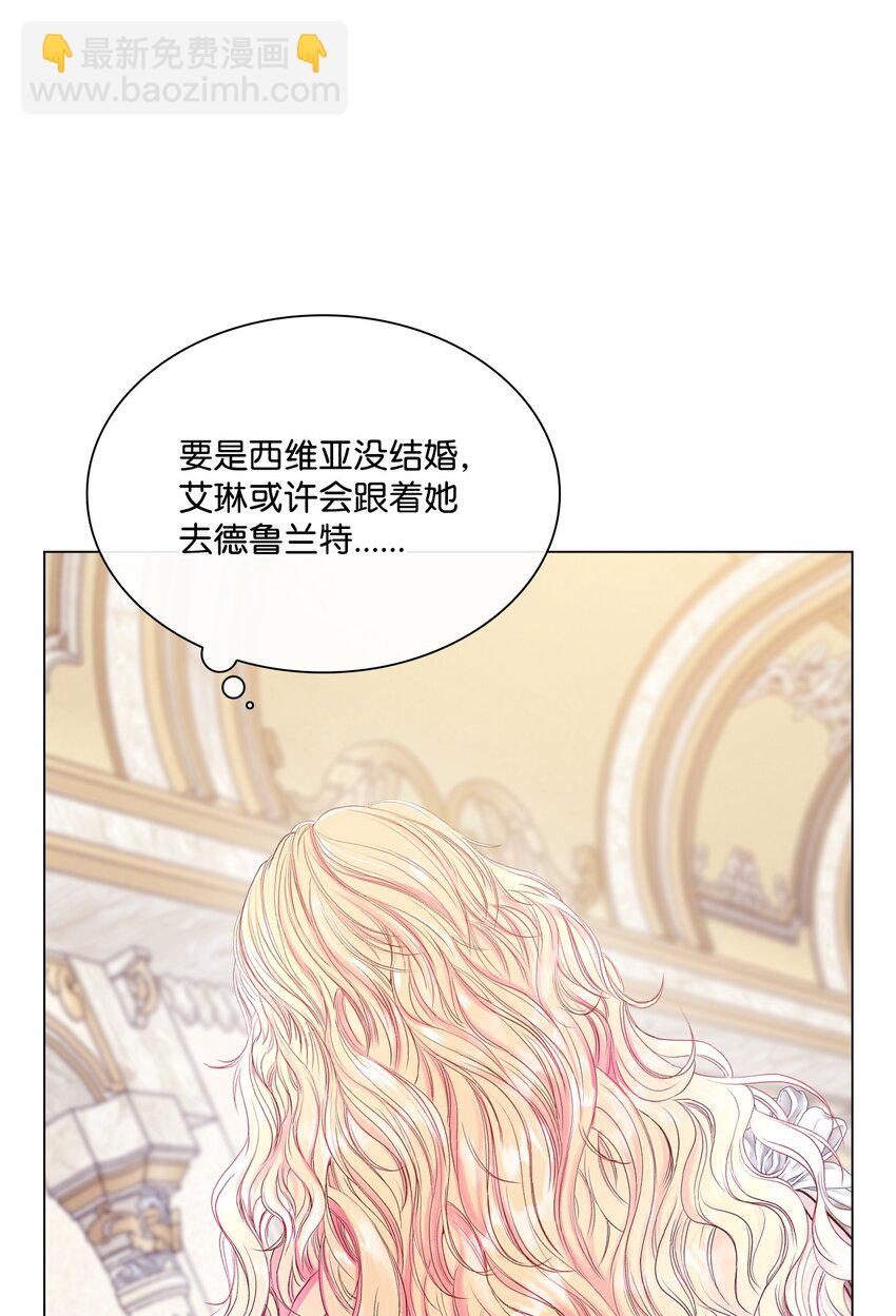 130 婚礼前夕(1/2)-第126话