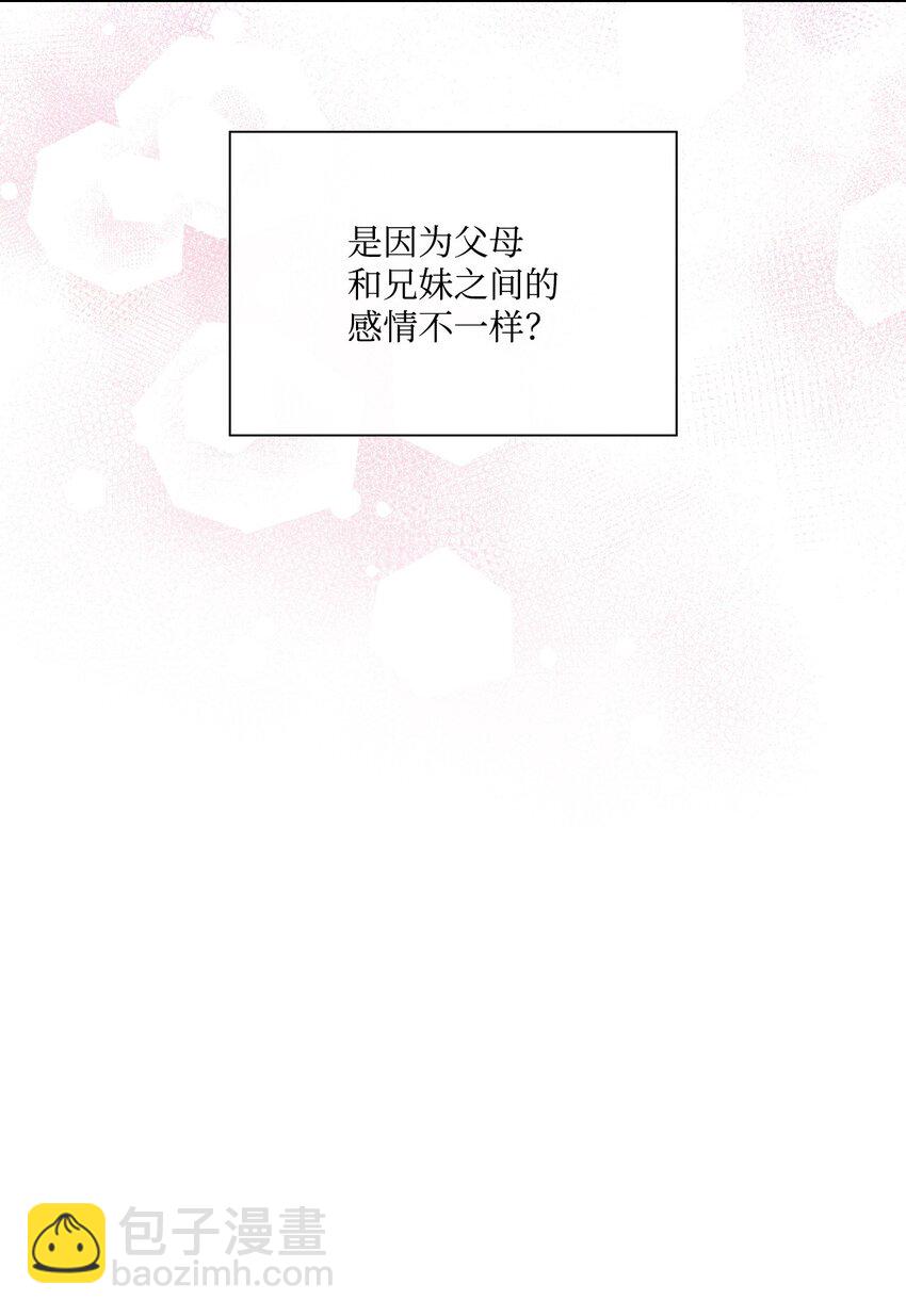 130 婚礼前夕(1/2)-第126话