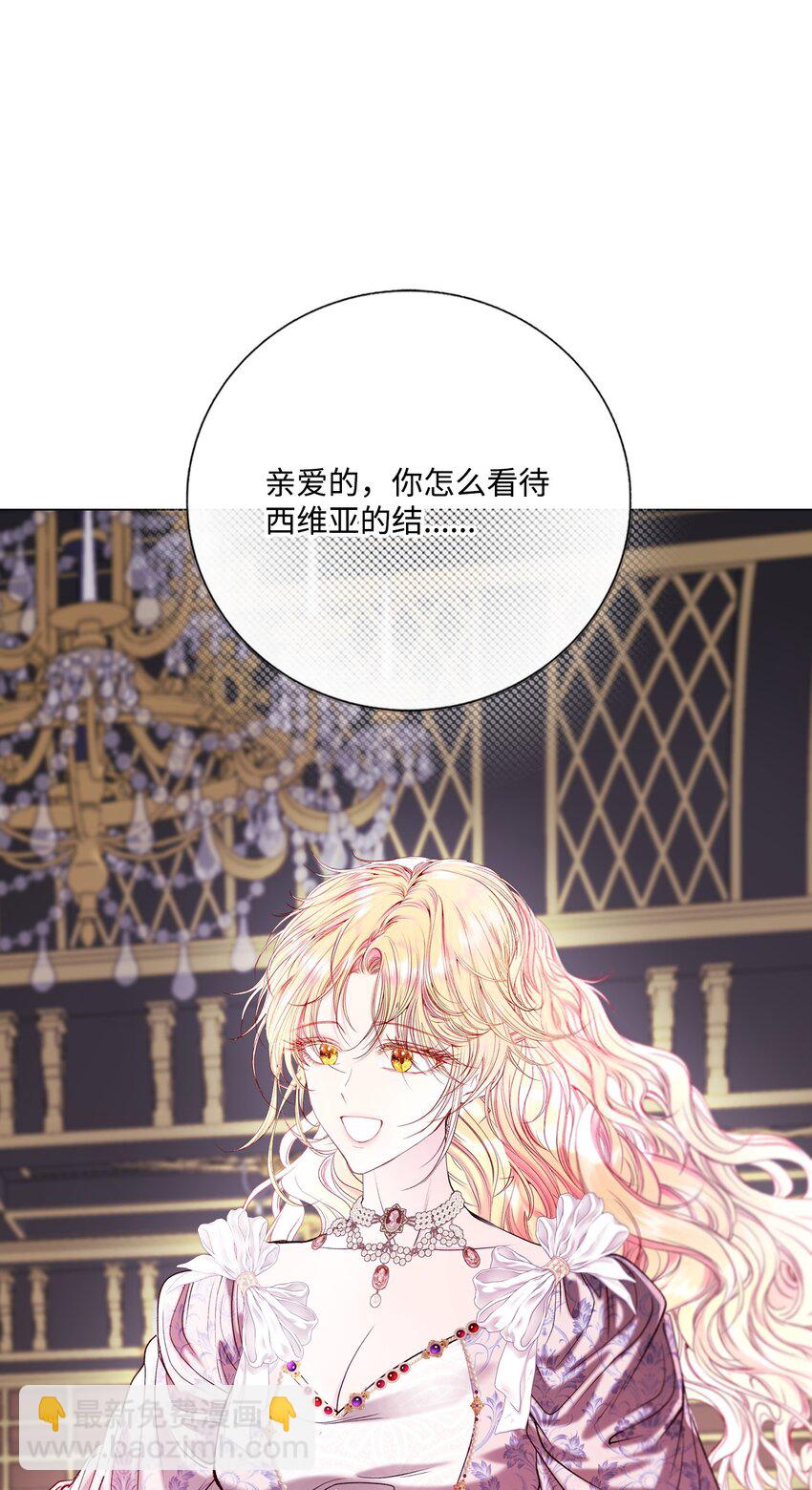 130 婚礼前夕(1/2)-第126话