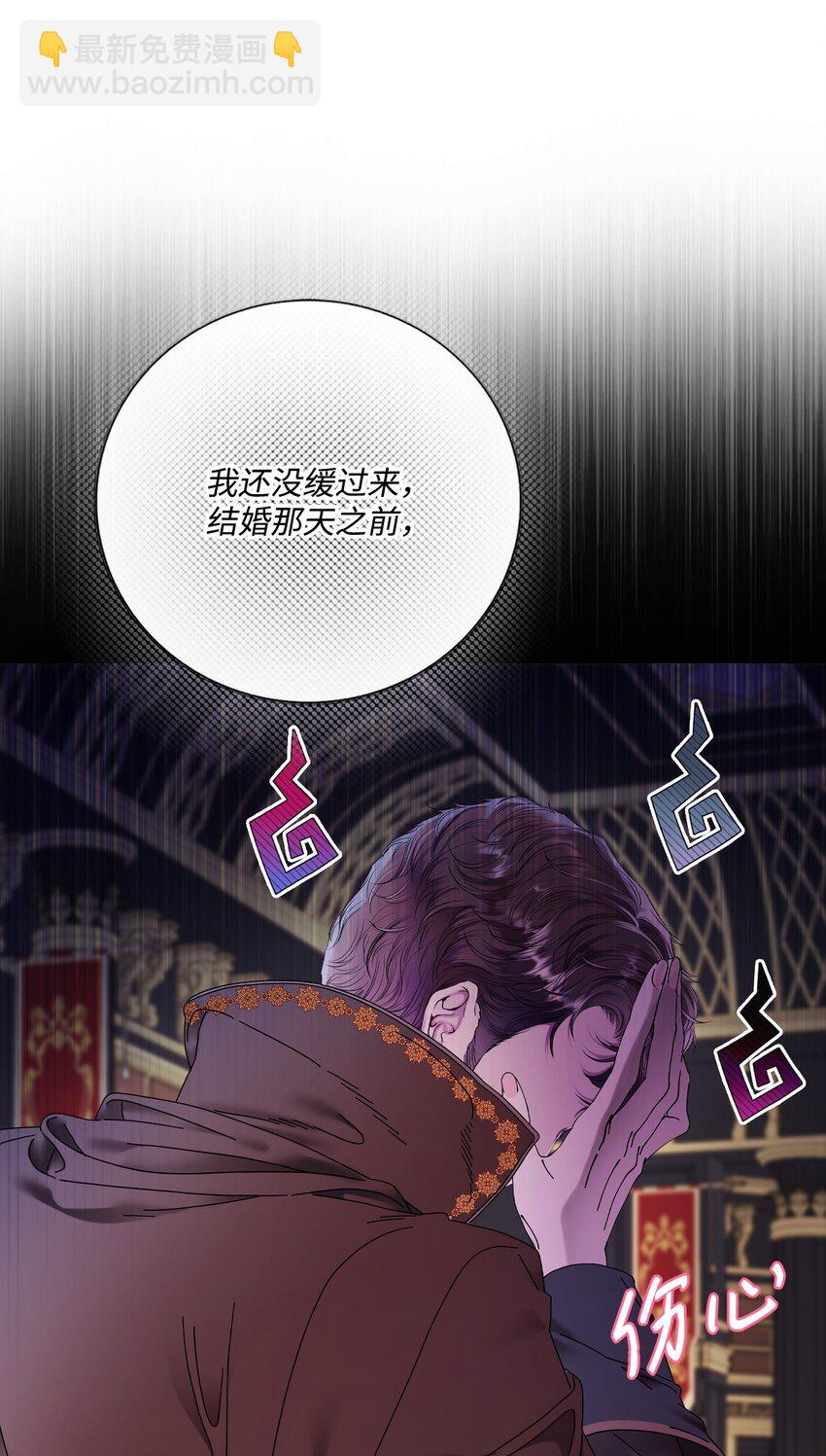 130 婚礼前夕(1/2)-第126话