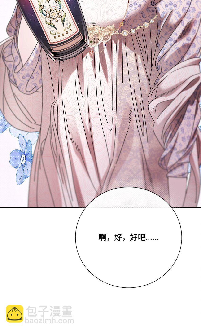 130 婚礼前夕(1/2)-第126话