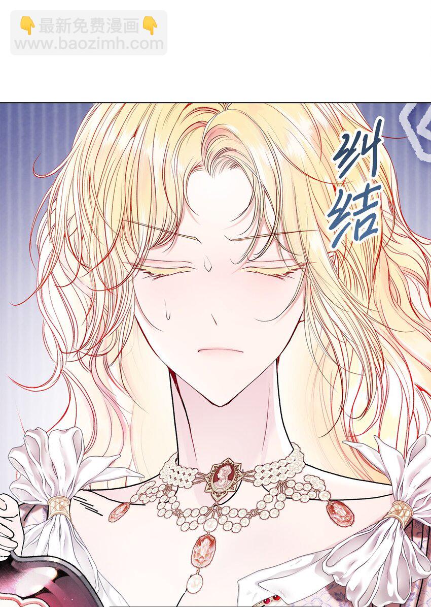 130 婚礼前夕(1/2)-第126话