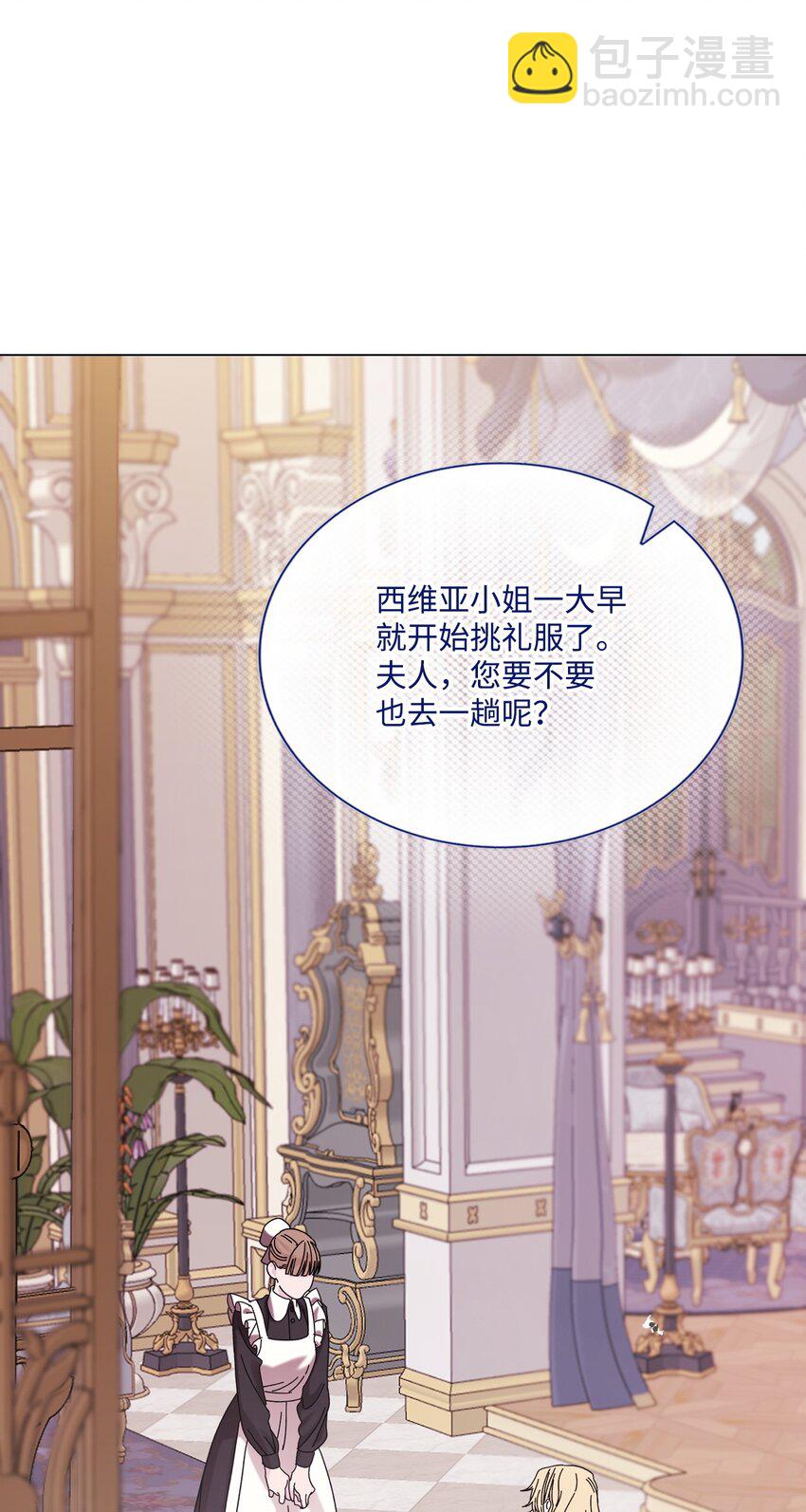 130 婚礼前夕(1/2)-第126话